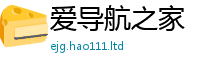 2025新资料免费大全如777888精准管家婆四肖